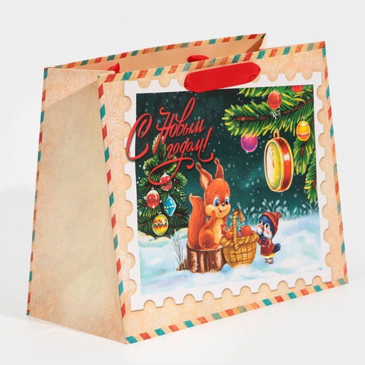 Цена за 2 шт. Пакет подарочный новогодний ламинированный «Зимний вечер», MS 18 х 23 х 10 см