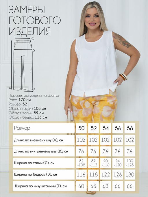 Костюм П-2247/2 - Леди Агата фото 3