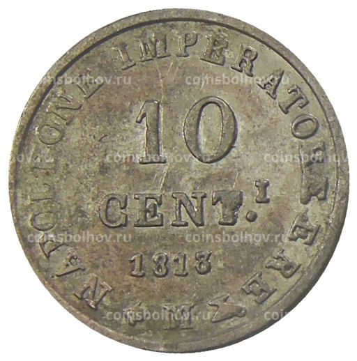 10 сантимов 1813 года Вестфалия