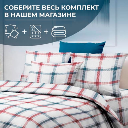 Пододеяльник 1,5-спальный, бязь ГОСТ (220) (Модерн) - Ивановотекстиль фото 3