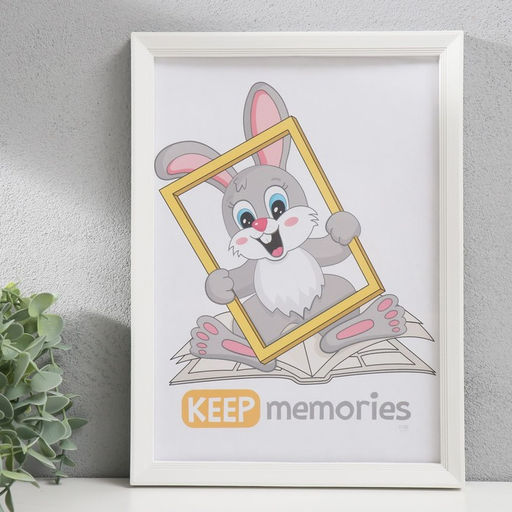 Фоторамка для фото 21×30 см Keep memories, Ophelia, пластик, белый