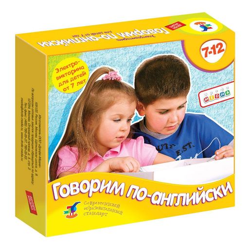 Дрофа. Электровикторина "Говорим по-английски" 1035 /12