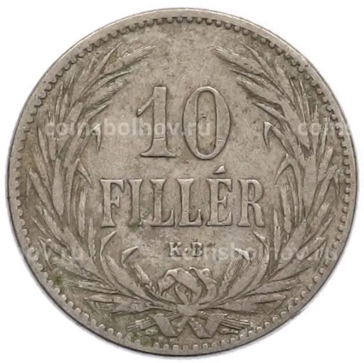 Монета 10 филлеров 1894 года Венгрия