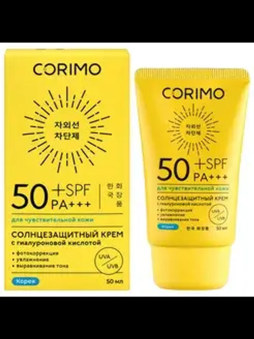 Corimo Солнцезащитный Крем для лица и тела Увлажняющий с гиалурон.кислотой Водостойкий SPF 50+