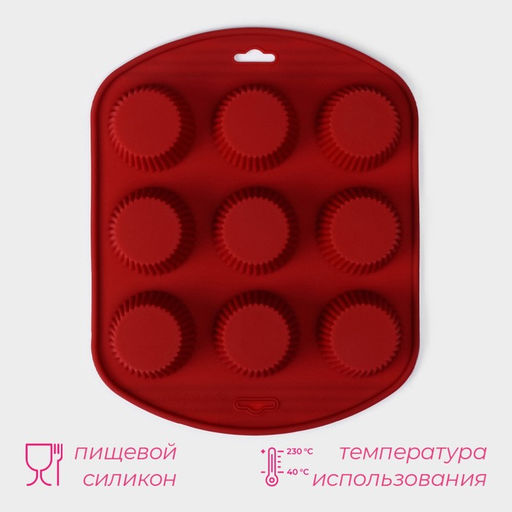 Форма для выпечки Доляна Сладости. Круг реб, силикон, 26.5?21.5?3 см, 9 ячеек (5.5?3 см), коричневая фото 2