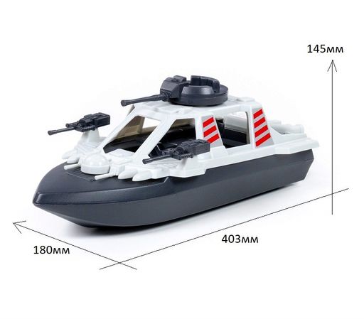 Катер "Пограничный" 40,3*18*14,5см (61584) в сеточке, Полесье