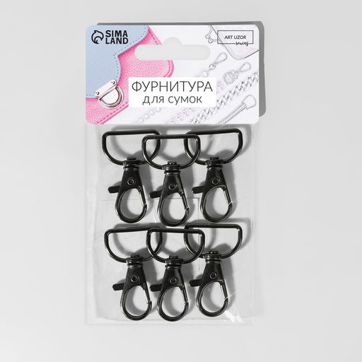 Цена за 2 шт. Карабин металлический, 39 × 24 мм / 20 × 1,5 мм, 6 шт, цвет чёрный никель