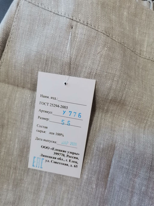 Шорты умягченный лен 100% - Елецкие узоры фото 9