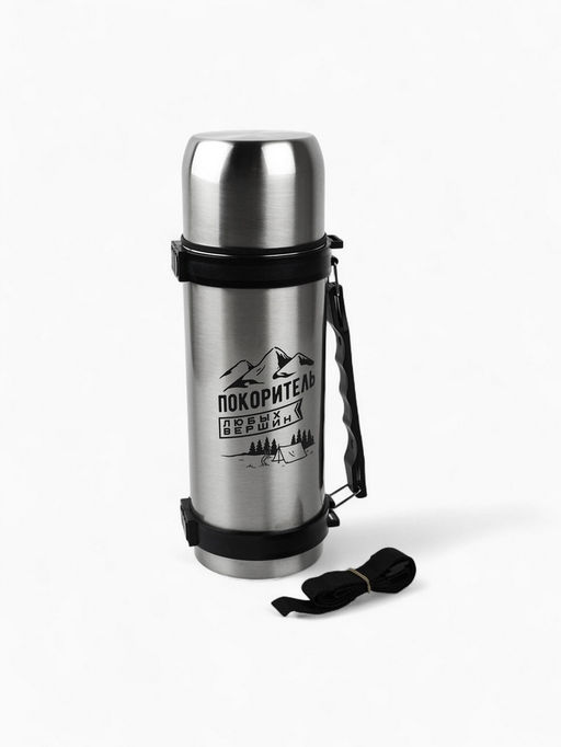 Термос Покоритель любых вершин, 1 л, время сохранения тепла 12-24 ч