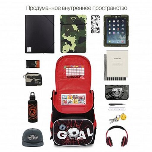 RAl-295-1 Рюкзак школьный