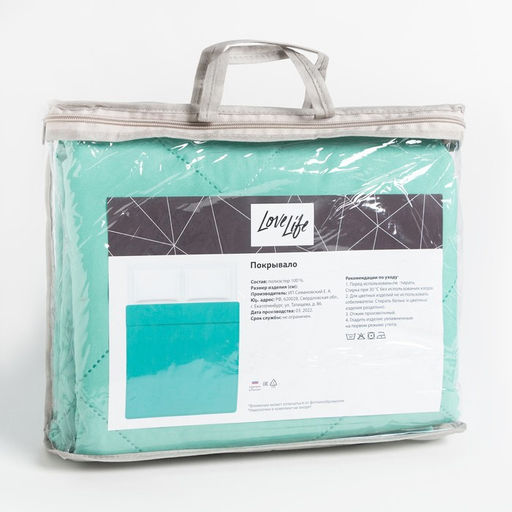Покрывало LoveLife 1,5 сп 150х2105 см, цвет мятный, микрофайбер, 100% п/э  фото 4
