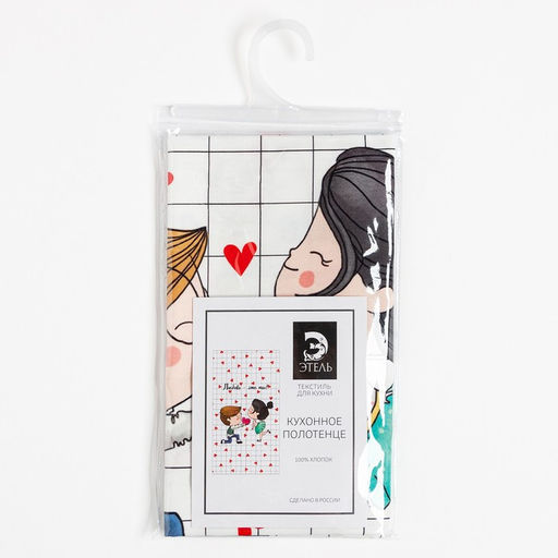 Полотенце Этель Love is 40х73 см, 100% хлопок, саржа 190 гр/м2  фото 5