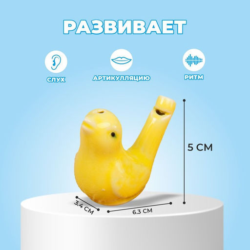 Цена за 2 шт. Детская музыкальная игрушка «Свистулька керамическая. Соловушка», МИКС