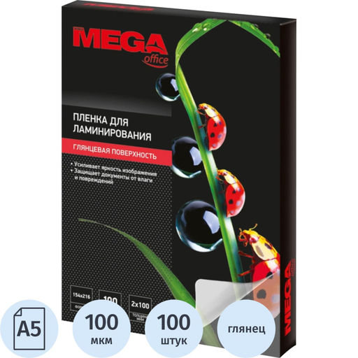 Пленка для ламинирования ProMega 154х216, 100мкм 100шт/уп.