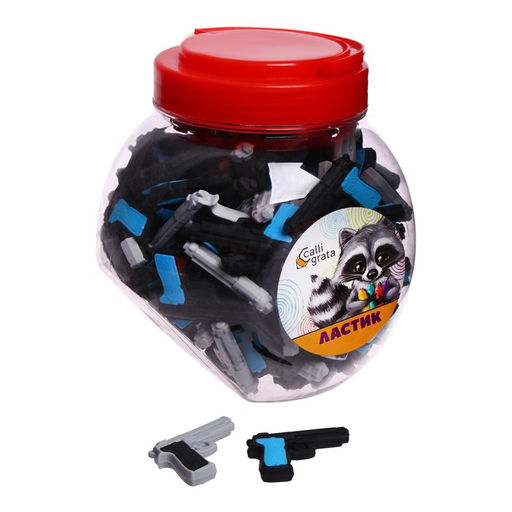 Цена за 140 шт. Ластик фигурный "Пистолет", МИКС