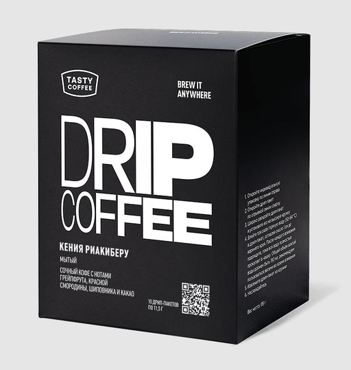 Дрип-пакеты Кения Риакиберу