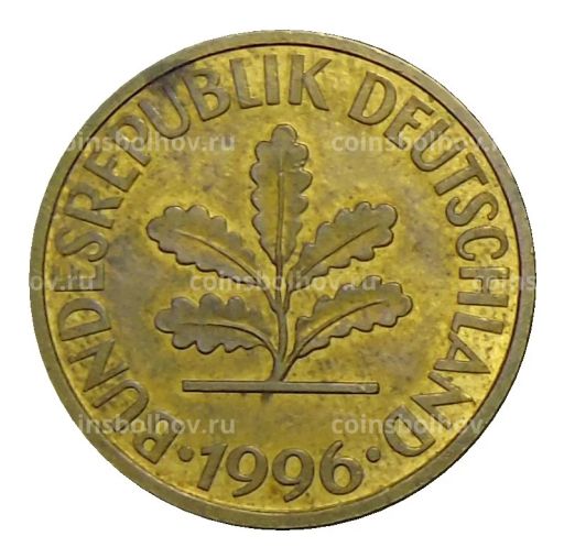 10 пфеннигов 1996 года D Германия