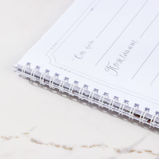 Книга пожеланий на свадьбу, на пружине, 21.5×21 см «Приятные моменты»