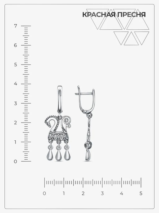 СЕРЬГИ 33017034 - Красная пресня фото 5