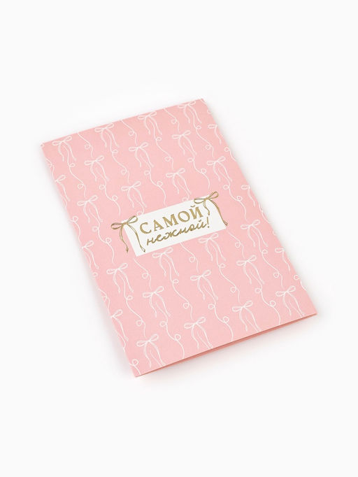 Цена за 10 шт. Открытка Бантики, тиснение, 12?18 см