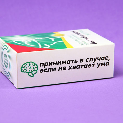 Леденцы в коробке Антиболван с натуральным соком, 100 г. - Simaland фото 4