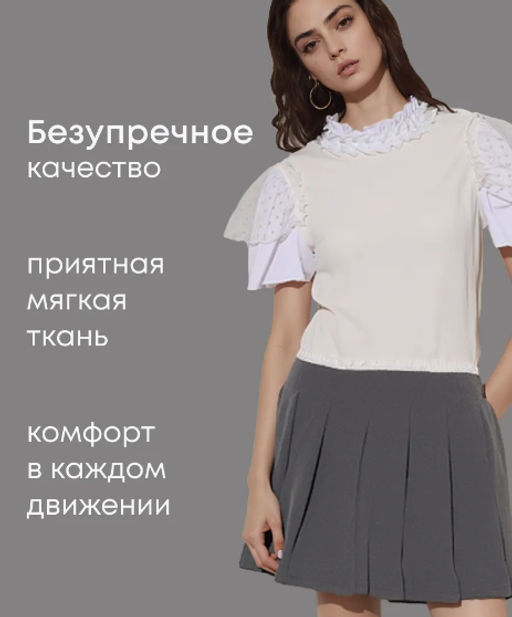 Блузка молочный 242230321