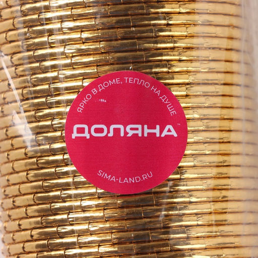 Цена за 50 шт. Форма для выпечки круглая Доляна «Золото», d=6.5 см, золотистая