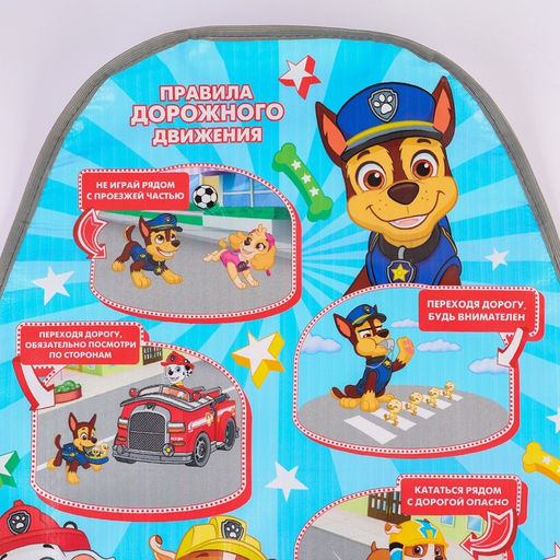 Незапинайка на автомобильное кресло, ПДД, Щенячий патруль - Paw Patrol фото 3