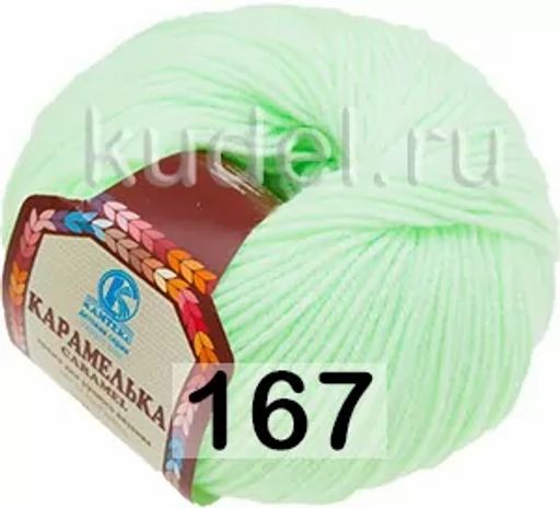 КАРАМЕЛЬКА - Камтекс фото 36