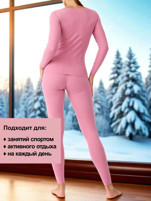 Термобелье женское (костюм) WT 604