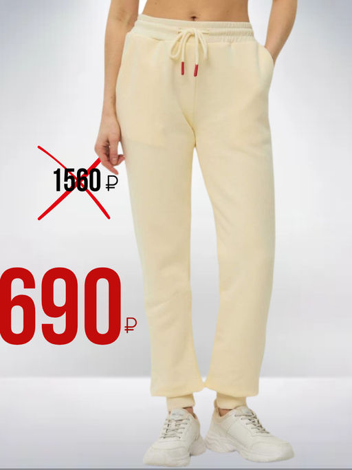 Брюки спорт P422-0801-2 milk