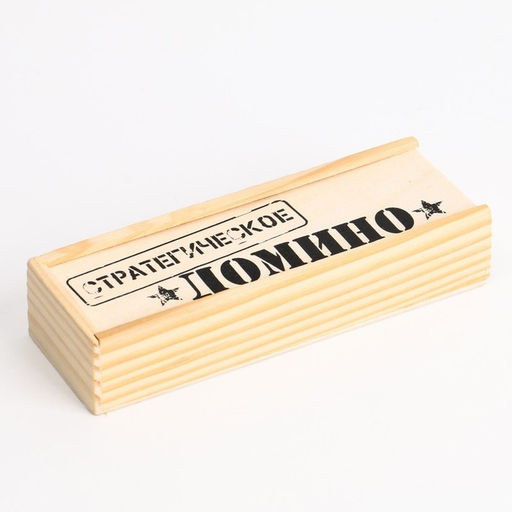 Цена за 2 шт. Домино классическое Время игры «Стратегическое», 28 шт.