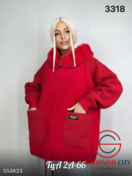 Кардиган женский