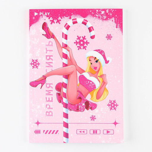 Подарочный набор новогодний, ежедневник и ручка «Время сиять»