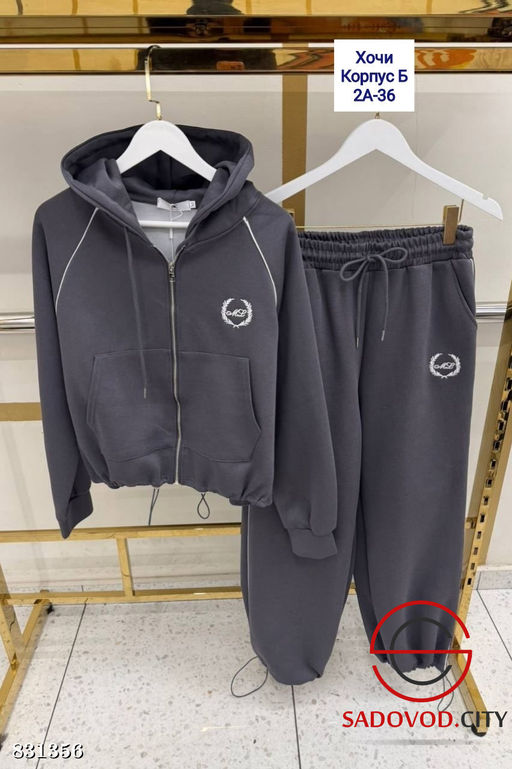 Спортивный женский костюм