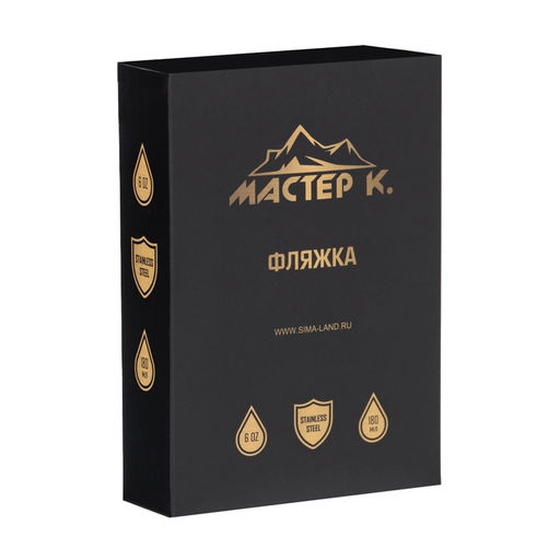 Фляжка Мужской стандарт, нержавеющая сталь, 180 мл, 6 oz