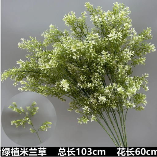 Цветок искусственный БЕЛЫЙ 90 см / ZHQ-33 /уп 200/