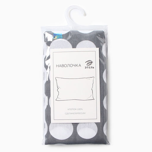 Цена за 2 шт. Наволочка Этель Иллюзия (вид 2) 70х70  3 см, 100% хлопок, бязь 125 г/м?  фото 6