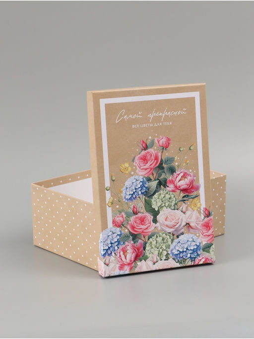 Набор подарочных коробок 10 в 1 Нежные цветы, 12 ? 7 ? 4 - 32.5 ? 20 ? 12.5 см