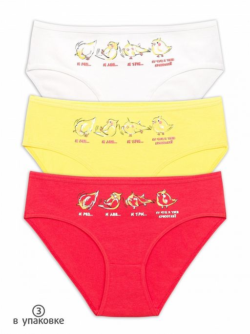 УЦЕНКА Pelican 3шт. в упаковке GULB3281/1(3) трусы для девочек фото 2