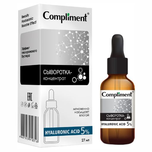 "Compliment" Сыворотка-концентрат д/лица Hyaluronic Acid 27мл.20 /910316/