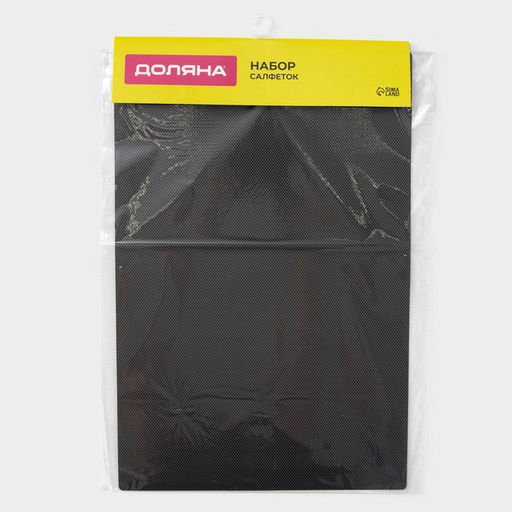 Салфетки сервировочные на стол Доляна, 4 шт., 45×30 см, серые