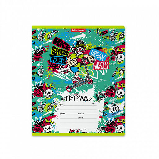 Цена за 10 шт. Тетрадь школьная ученическая ErichKrause Scooter Master, 18 листов, клетка (в плёнке по 10 шт.)_MIX-PACK  фото 5