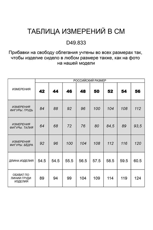 Футболка из премиального хлопка со спущенным плечом - Vilatte фото 4
