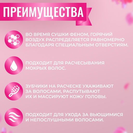 Расчёска массажная, широкая, продуваемая, 8.5×20.5(±1) см, чёрная