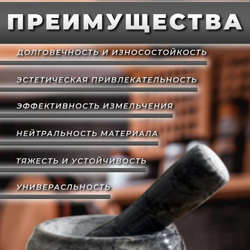Ступка с пестиком, 75 мл, 5 см, камень, чёрная - Simaland фото 2