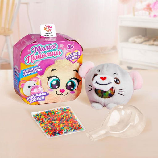 Набор для творчества Мялка с растущими шариками: Мышонок - Школа талантов фото 3