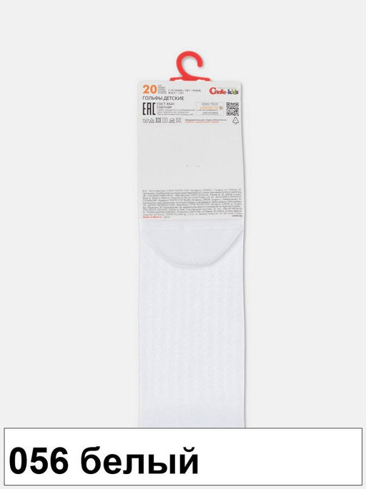 Гольфы дет. MISS (ажур.) 20С-205СП р.16-18 - 056 белый - Conte elegant фото 4