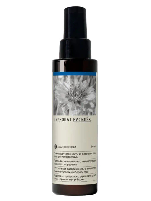 Бальзам Помощник Классический 100 мл АЭМСЗ - Крымские сказки фото 87