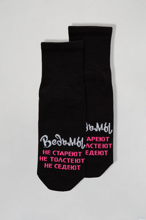 Носки женские Ведьмы они такие